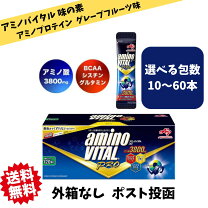 楽天市場】アミノバイタル 3800（アミノ酸｜サプリメント 