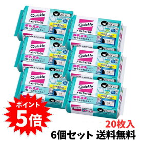 【 10月1日から31日限定！ エントリーで全品ポイント5倍】ランキング受賞!!! トイレクイックル 詰め替え 大容量 20枚入×6個 99%除菌 24時間抗菌
