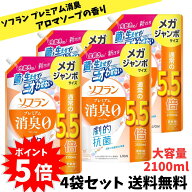 【 スーパーセール限定！ エントリーで全品ポイント5倍】ソフラン プレミアム消臭 アロマソープの香り 液…