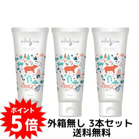 【 10月1日から31日限定！ エントリーで全品ポイント5倍】現役トリマー監修 KindBodyCream 動物と暮らす方へ ハンドクリーム 100g×3本セット 無香料 べたつかない 日本製 ペットギフト 外箱なし