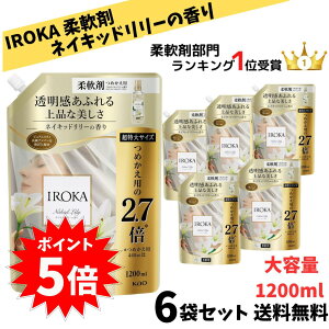 �y 10��1������31������I �G���g���[�őS�i�|�C���g5�{�z�����L���O1�ʎ�� �t���A�t���O�����X iroka �C���J �l�C�L�b�h�����[�̍��� ����_��� �l�֗p ��e�� 1200ml(��2.7�{)×6�܃Z�b�g