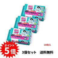 【 10月1日から31日限定！ エントリーで全品ポイント5倍】トイレクイックル つめかえ用 大容量 20枚入×3…