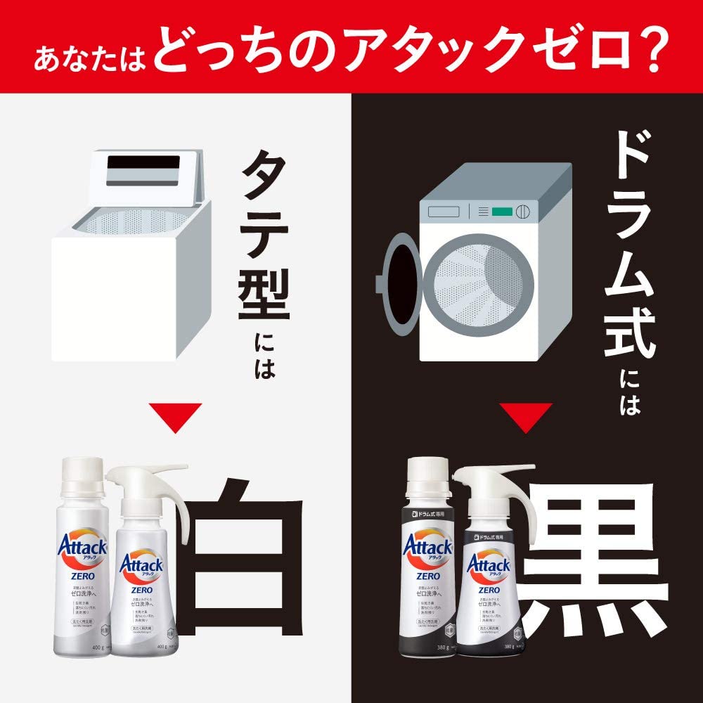 楽天市場】デカラクサイズ アタック ゼロ(ZERO)洗濯洗剤 詰め替え 