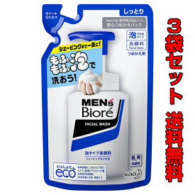 楽天市場 メンズ洗顔 泡タイプの通販