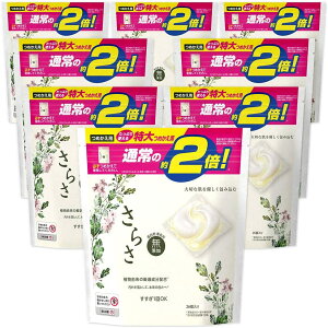 さらさ 洗剤 柔軟剤の人気商品 通販 価格比較 価格 Com