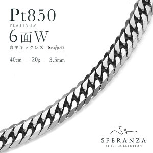 pt850 40cm」の人気商品一覧・価格比較 - 価格.com