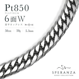プラチナ850 ネックレス メンズ」の人気商品一覧・価格比較 - 価格.com