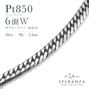 プラチナ850 ネックレス レディース」の人気商品一覧・価格比較 - 価格.com