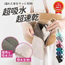 ＼楽天1位★高評価＆2点で200円OFF！／ 傘カバー 折りたたみ傘 ケース 3倍の吸水力 8色 3サイズ 折りたたみ傘 カバー …