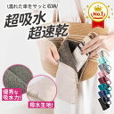 ＼楽天1位★Poco'ce掲載＆2点で200円OFF！／ 傘カバー 折りたたみ傘 ケース 3倍の吸水力 8色 3サイズ ナスカン付き 折…