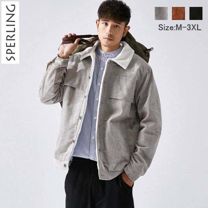 楽天市場 コート メンズ 裏ボア コーデュロイジャケット メンズ カジュアル パーカー メンズ コーデュロイ 長袖 襟 ポケット 秋 冬 黒 洗濯 長袖シャツ メンズファッション ワーク ワークジャケット 裏ボア 暖かい 秋物 秋冬 コールテン 裏ボア ジャケット Sperling