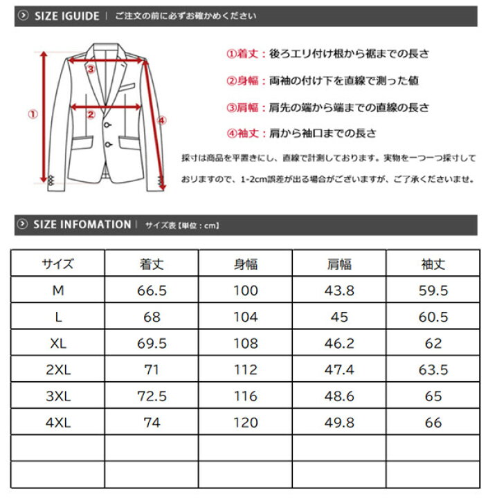 楽天市場】送料無料 テーラードジャケット メンズ 秋冬 メンズコート 