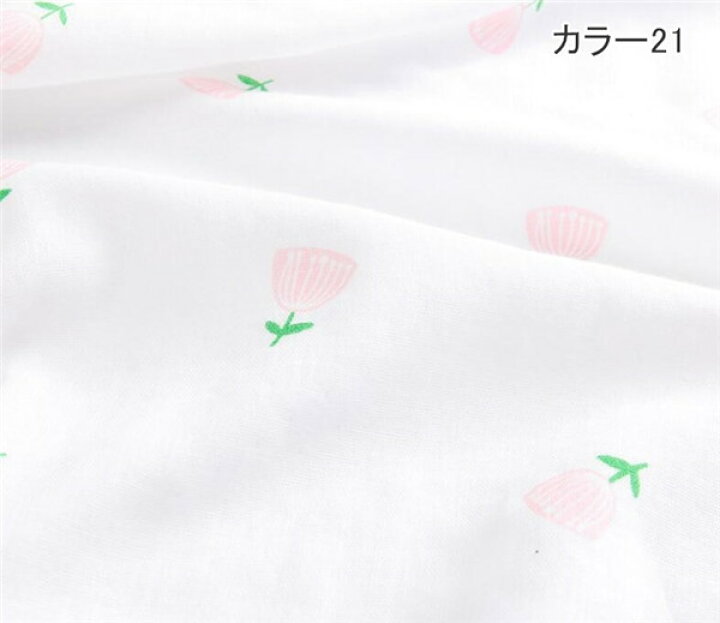 楽天市場 Sperling ガーゼ生地 ダブルガーゼ 生地 かわいい ダブル ガーゼ 大人 子供キッズ ダブルガーゼ 生地 花柄ダブルガーゼ生地 マスク手作り Diy 大人用 子ども用 手芸 手作りキット かわいい 花柄 布マスクの手作り ハンカチ おうち時間 ダブルガーゼ マスク