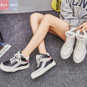 ダンスシューズ ハイカット レディース スニーカーの人気商品 通販 価格比較 価格 Com ダンスシューズ ハイカット レディース スニーカーの人気商品 通販 価格比較 価格 Com