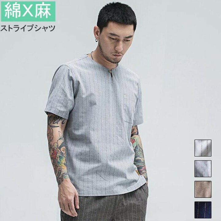 楽天市場 ストライプシャツ 綿麻シャツ Tシャツ 麻 涼しげ メンズ リネンシャツ 半袖 シンプル 無地 カジュアルシャツ 薄手 綿麻 定番 夏 春服 夏服 快適 トップス シャツ リネンシャツ メンズ 綿麻 麻シャツ 父の日 麻 シャツ 新品 ボーイズ 人気 お洒落 通勤 普段着