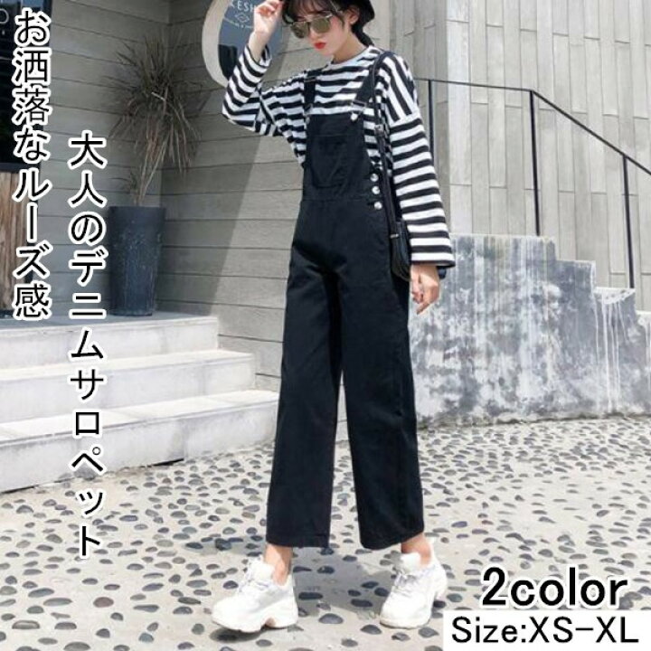 楽天市場】デニムサロペット パンツ レディース ワイド 春 夏 秋 冬  
