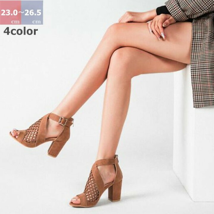 楽天市場 太ヒール サンダル レディース 春夏 ブラック ハイヒール シンプル 黒 美脚ピンヒールの華奢アンクルストラップ レディース ヒール 歩きやすい オフィス 靴 シューズ くつ ハイヒール ストラップ 通勤 パーティーシューズ パンプス 痛くない 旅行 合皮 サンダル 楽天市場 太ヒール サンダル レディース 春夏 ブラック ハイヒール シンプル 黒 美脚ピンヒールの華奢アンクルストラップ レディース ヒール 歩きやすい オフィス 靴 シューズ くつ ハイヒール ストラップ 通勤 パーティーシューズ パンプス 痛くない 旅行 合皮 サンダル