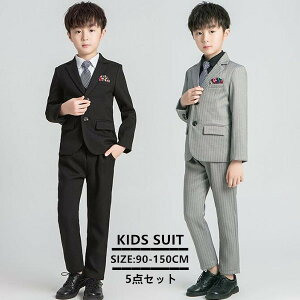 キッズ スーツ 子供 男の子 スーツ 5点セット ジャケット パンツ ベスト シャツ フォーマル 七五三 入園式 卒園式 入学式 卒業式 発表会 演奏会 結婚式 およばれ スーツ こどもスーツ キッズ