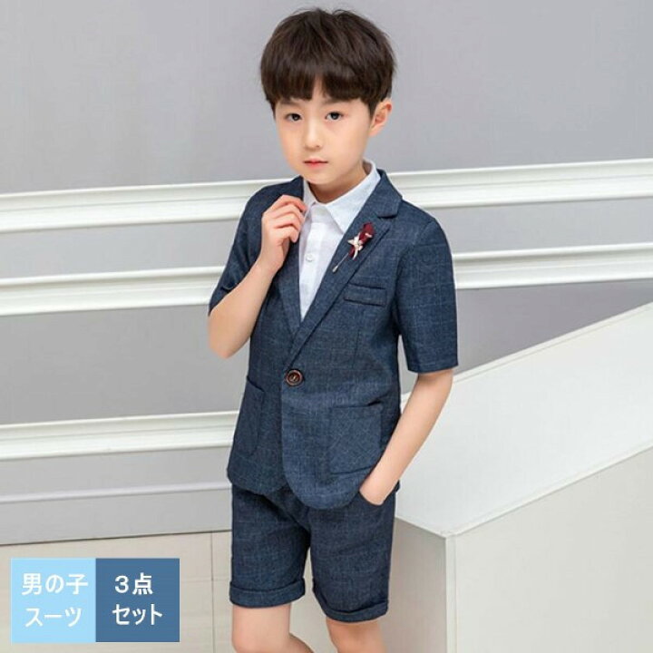 楽天市場】キッズ スーツ 子供 男の子 スーツ 3点セット 半袖 