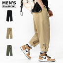 メンズ　パンツ　シルエットパンツ　ワイドパンツ ボトムス メンズ ユニセックス ワーク パンツ オールシーズン　サルエルパンツ　ゆったりサルエルパンツ　メンズ　カジュアル　ツイル ジョガーパンツ　テーパードパンツ　シェフパンツ メンズ
