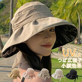 UVカット 帽子 つば広 レディース バケットハット ハット 日よけ 紫外線対策 日焼け対策 小顔効果 UVケア UVハット キャンプ　ストローハット 遮熱 遮光キャップ 帽子 レディース 日よけ帽子 ハット UVカットコーティング　折りたたみ可能 小顔効果 熱中症予防 フリーサイズ