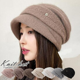 Knit Cap春夏 ニット帽 レディース　キャップ レディース 深め　帽子 レディース ハット 日よけ 小顔効果 UVケア UVハット キャンプ　ストローハット 遮熱 遮光キャップ 帽子 レディース 日よけ帽子 ハット UVカット 小顔効果 フリーサイズ　秋用　秋冬ハット　帽子