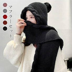 ニット帽 帽子 レディース 冬 レディース ニット帽子 ポンポン帽子 裏起毛 大人可愛い 冬物 レディース帽子 防寒 旅行 スキー スノボー 雪　秋冬帽子 レディース 帽子 ニット帽子 バケット帽子 秋帽子 裏起毛帽子 もこもこ 小顔効果 きれいめ 可愛い 防寒帽子