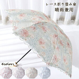 ���P �܂肽���ݎP ���f�B�[�X ���[�X�@�h�J UV �܏� ���J���p �P�@�܂��ݎP �y�� �R���p�N�g �Ռ� UV�J�b�g ���� �J�P ���� �P �y�ʓ��P �ՔM�@���f�B�[�X �P�n UV�J�b�g ���P �ԕ� ��l����