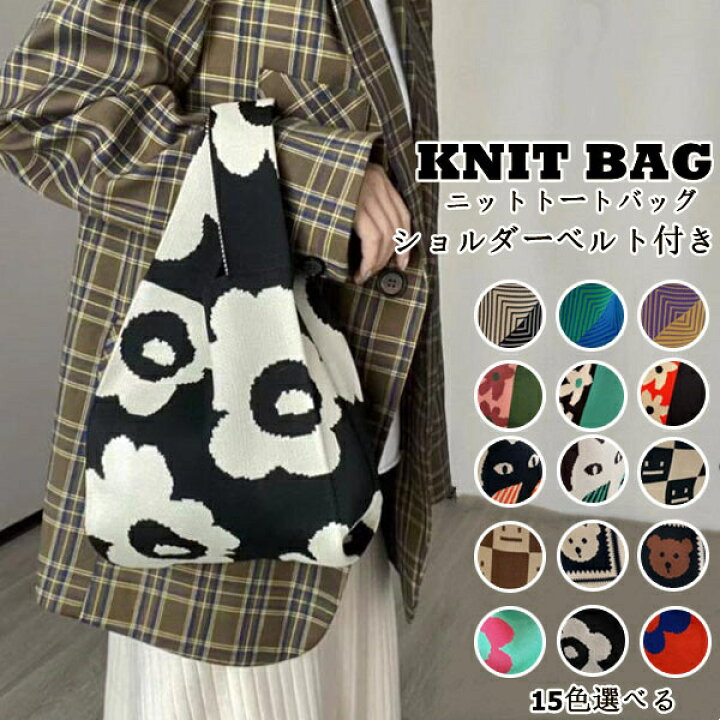 楽天市場】バッグ レディース ニットバッグ マルシェバック エコバック  