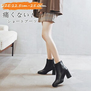 送料無料 ブーティ ショートブーツ 痛くない レディース ヒール ハイヒール レース 大きいサイズ 小さいサイズ 疲れない 歩きやすい 走れる グリッター 合皮  ブラック 秋冬 美脚 ショ