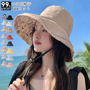 Xq fB[X@Ռ Ռ100 UVJbg ΍L ܂肽 ] 悯 ԁ[P t  UV Xq R 56-58cm ʁ@UVJbg Xq ΍L fB[X oPbgnbg O΍ 