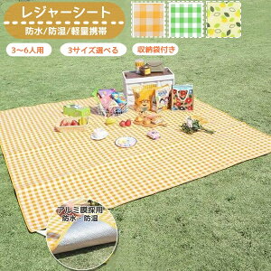 W[V[g 150x200cm  唻 傫 W[}bg ܂肽 sNjbNV[g sNjbN}bg  q Lv}bg egV[g OhV[gh AEghA}b