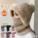 【クーポン利用で2,699円】ファー帽 帽子 レディース 帽子　冬 レディース ニット帽子 ポンポン帽子 裏起毛 大人可愛…