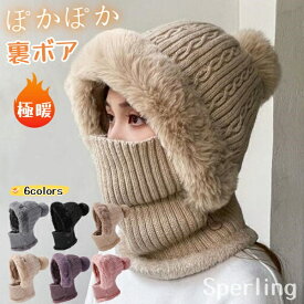 【マラソンクーポン☆特価2999円】ファー帽 帽子 レディース 帽子　冬 レディース ニット帽子 ポンポン帽子 裏起毛 大人可愛い 冬物 防寒 旅行 秋冬帽子 レディース 帽子 ニット帽子 バケット帽子 秋帽子 裏起毛帽子 もこもこ 小顔効果 きれいめ 可愛い 防寒帽子　フワフワ