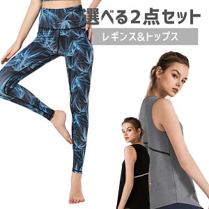 大きいサイズ フィットネス 上下 トレーニングウェアの人気商品 通販 価格比較 価格 Com
