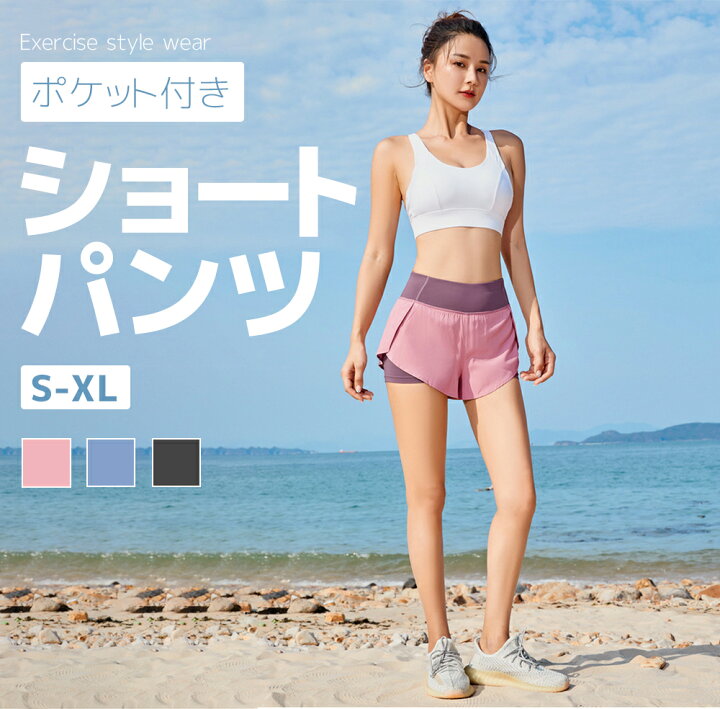 楽天市場 送料無料 ポケット付きショートパンツ レディース スポーツウェア フィットネス スポーツ ジョギング ウォーキング ジム ヨガ ランニング ジムウェア トレーニングウェア ボトムス 大きいサイズ 黒 ピンク 青 Spero楽天市場店 楽天市場 送料無料 ポケット付きショートパンツ レディース スポーツウェア フィットネス スポーツ ジョギング ウォーキング ジム ヨガ ランニング ジムウェア トレーニングウェア ボトムス 大きいサイズ 黒 ピンク 青 Spero楽天市場店
