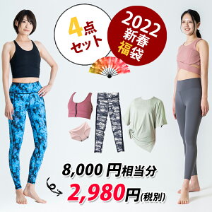 スポーツウェア 福袋 レディースの人気商品 通販 価格比較 価格 Com