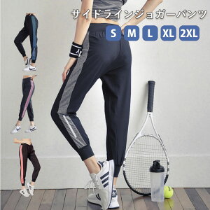 ジャージ ジョガーパンツ レディース フィットネス トレーニングウェアの人気商品 通販 価格比較 価格 Com