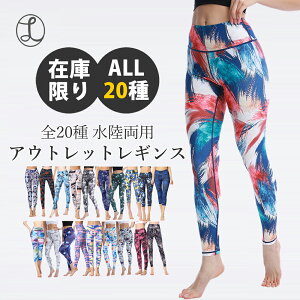 スポーツ ウェア レディース アウトレット フィットネス トレーニングウェアの人気商品 通販 価格比較 価格 Com
