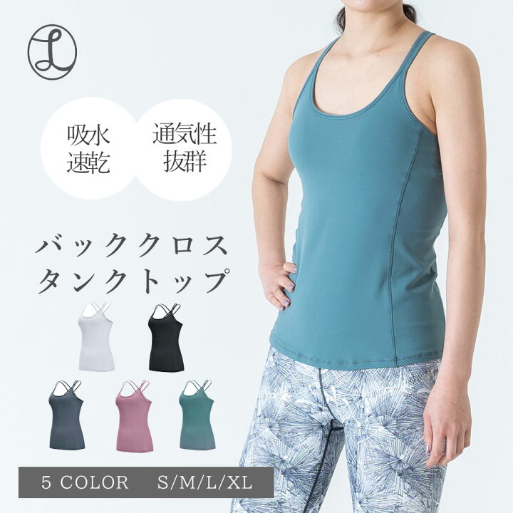 楽天市場】ブラトップ キャミソール カップ付き ブラキャミ 