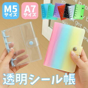 yő40%OFFN[|zzIzV[ oC_[  NA M5 A7 tB 䎆 V[蒠 6 킢 ͂ lC l  ~j   t@C w ̎q  \