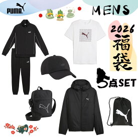 【1月18日 最大4％OFFクーポン＆P最大10倍】 【在庫限り！お早めに！】 プーマ PUMA 2026 WS MENS Lucky Bag メンズ 男性 ラッキーバッグ 福袋 新年 お得 詰め合わせ ハッピーニューイヤー お正月 初売り お年玉 693726
