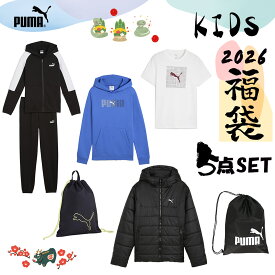 【予約販売商品：発送開始2026年1月5日予定】プーマ PUMA 2026 WS KIDS Lucky Bag キッズ ジュニア 子供 ラッキーバッグ 福袋 新年 お得 詰め合わせ ハッピーニューイヤー お正月 初売り お年玉 693728