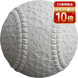 �y6��5���܂� �S�i5��OFF�N�[�|����P�ő�10�{�z �g�b�v�{�[�� TOP BALL �g�b�v�{�[��J�� �w���p �싅 �싅�{�[�� �W���j�A �L�b�Y ���w�� �q�� �L���b�`�{�[�� ��싅 ���F�� �{�[�C�Y �S���{��