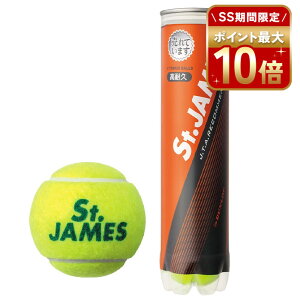 �y6��5���܂� �S�i5��OFF�N�[�|����P�ő�10�{�z �_�����b�v DUNLOP �e�j�X �Z���g�E�W�F�[���X St.JAMES �v���b�V���[���C�Y�h �e�j�X�{�[�� 4���� �d���e�j�X ���K ���� �T�[�N�� �X�N�[�� ����