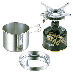 【10月24日20時から 最大4%OFFクーポン&P最大10倍】 キャプテンスタッグ CAPTAIN STAG アウトドア オーリック 小型ガスバーナー・クッカーセット M-6400 M6400