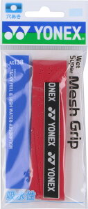 lbNX YONEX ejX EFbgX[p[bVObv 1{ Obve[v  EFbg z z ANZT[ AC138 037