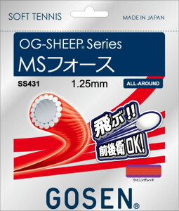 S[Z GOSEN ejX \tgejX Kbg OG-SHEEP MStH[X CWObh \tgKbg  XgO  `[ Nu NG[V SS431RRE
