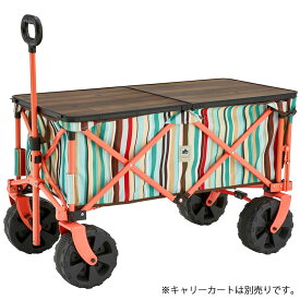 【8月4日20時から 最大3％OFFクーポン＆P最大10倍】 ロゴス LOGOS アウトドア Tracksleeper カートテーブル 9648 2Wayテーブル ローテーブル&カートオンテーブル ロースタイル 重厚感 コンパクト キャンプ バーベキュー 73188007