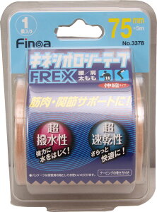 y920 Si8OFFN[|Pő10{z tBmA Finoa B.PLlVIW[e[vFREX 75mm 3378